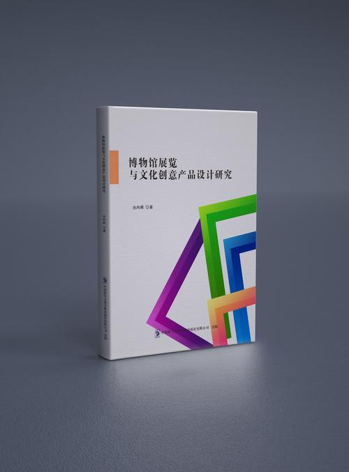 博物馆,图书馆等专著,征集作者出书,正规出版社出版,isbn
